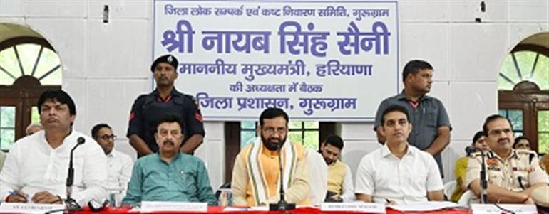 CM chairs DPR & GRC meeting in Gurugram, 15 complaints resolved