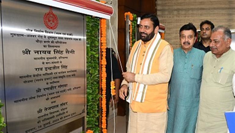 CM inaugurates,  Lays Foundation Stones for Development Projects worth over Rs. 188CR in Gurugram 