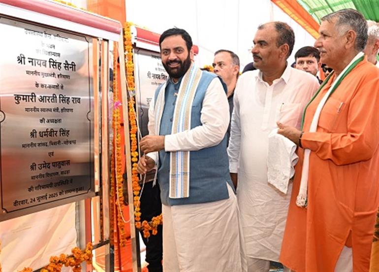 Police Recruitment to be conducted soon in Haryana - CM