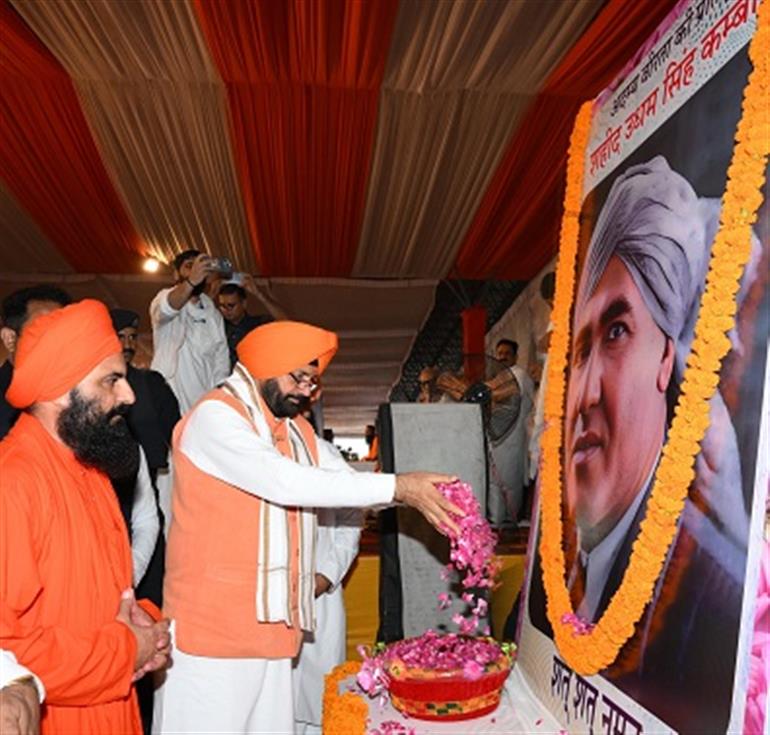 Martyrdom of Shaheed Udham Singh a Timeless Symbol of Patriotism, Courage, and Sacrifice, says  CM