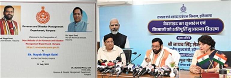 Digital Era of Revenue Services in Haryana: CM Launches New Website