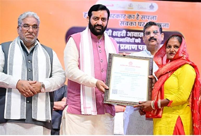 CM distributes Property Certificates and Plot Allotments under Housing Schemes