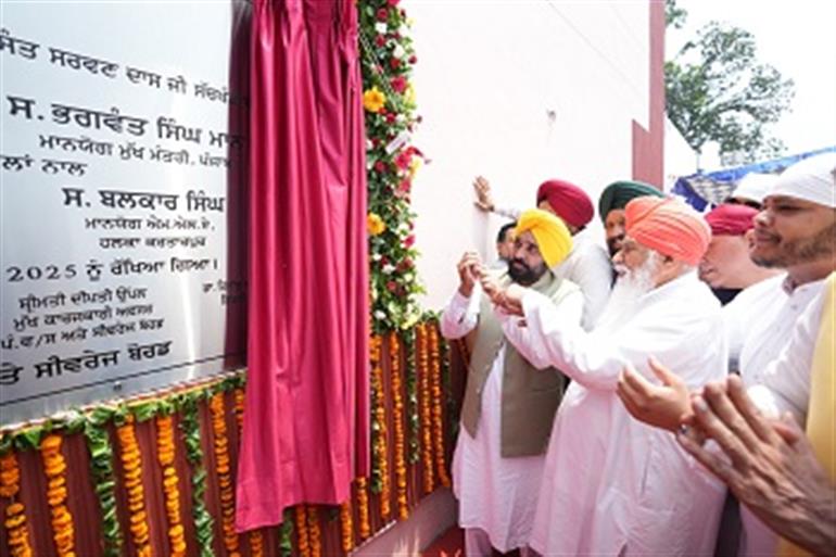 CM and Sant Niranjan Dass Lay Foundation Stone of STP at Dera Sachkhand Ballan