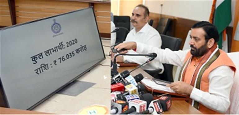 Dayalu scheme proves to be a boon for needy families in Haryana