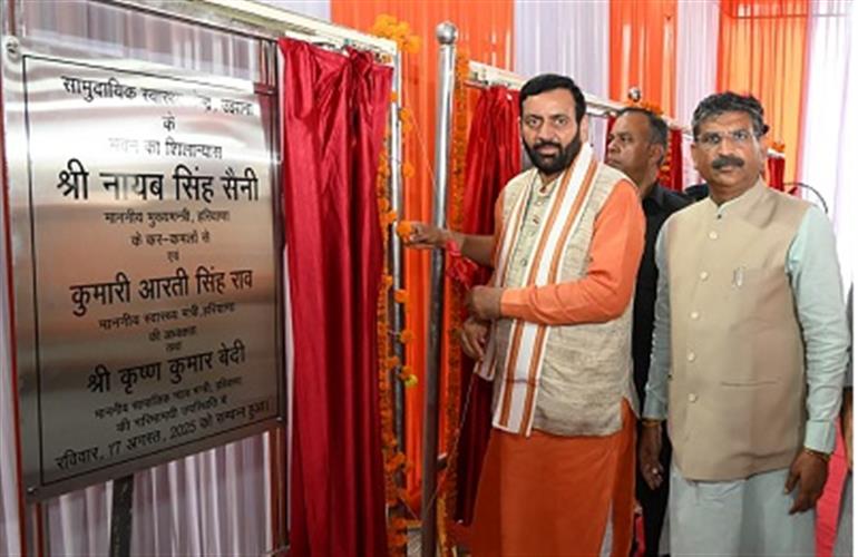 CM inaugurates, lays foundation of 19 projects worth over Rs 206 crore