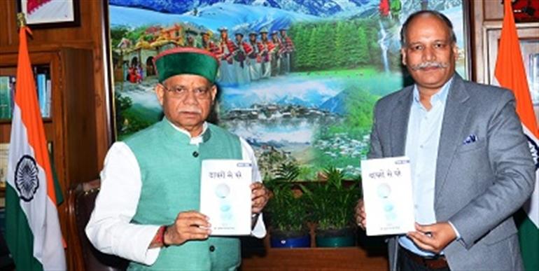 Governor Releases Poetry Anthology "Dairon Se Pare"