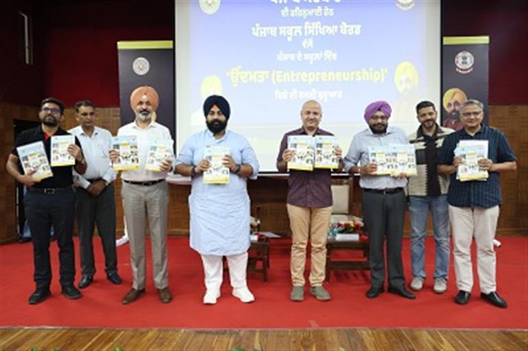 Punjab 1st state to include &39;Entrepreneurship&39; as core subject in schools