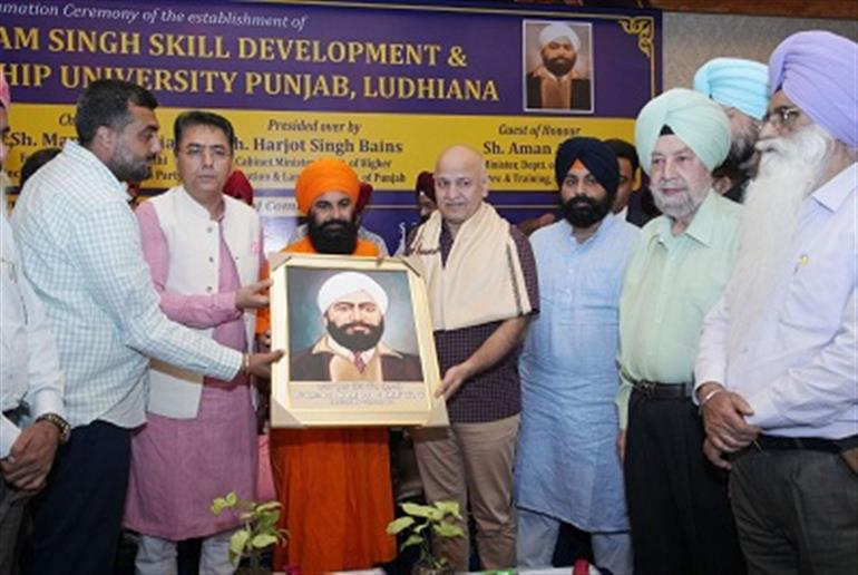 Shaheed Udham Singh skill development & entrepreneurship university to come up in Ludhiana