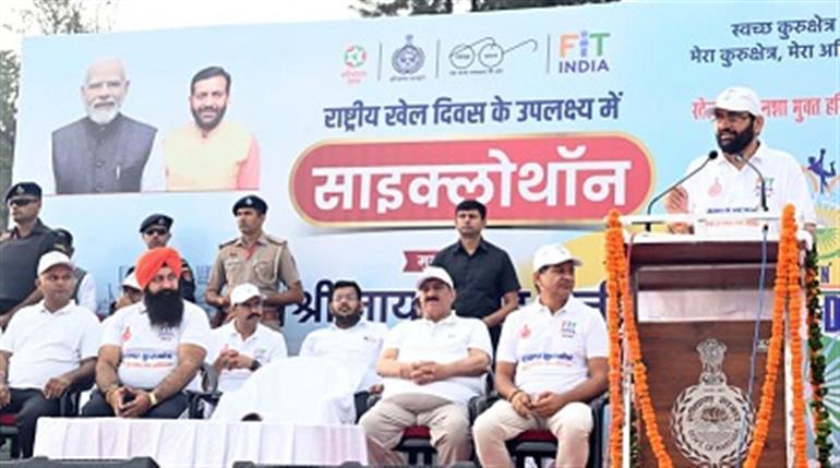 Make sports an integral part of your life: CM Saini