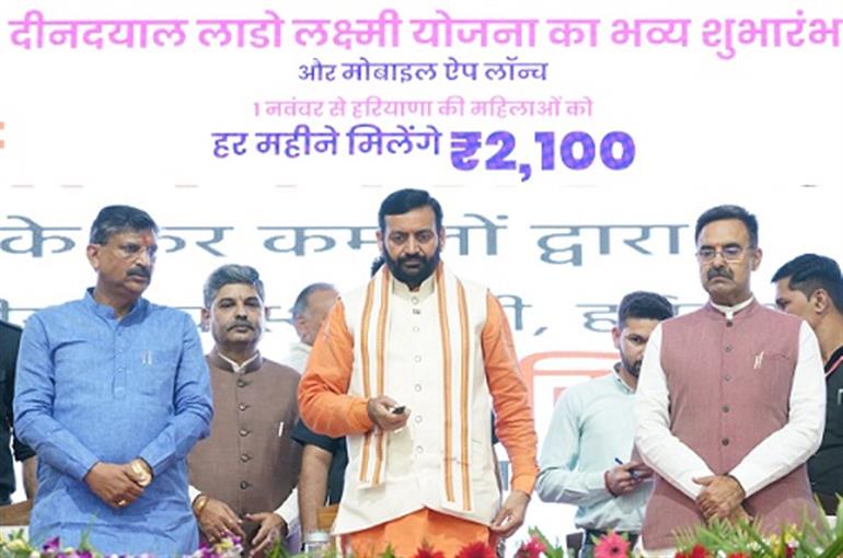 CM launches Deendayal Lado Lakshmi Yojana and mobile application