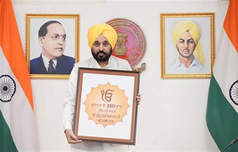 CM unveils Logo for the state level commemorative events to observe the 350th Martyrdom day os Sri Guru Teg Bahadur