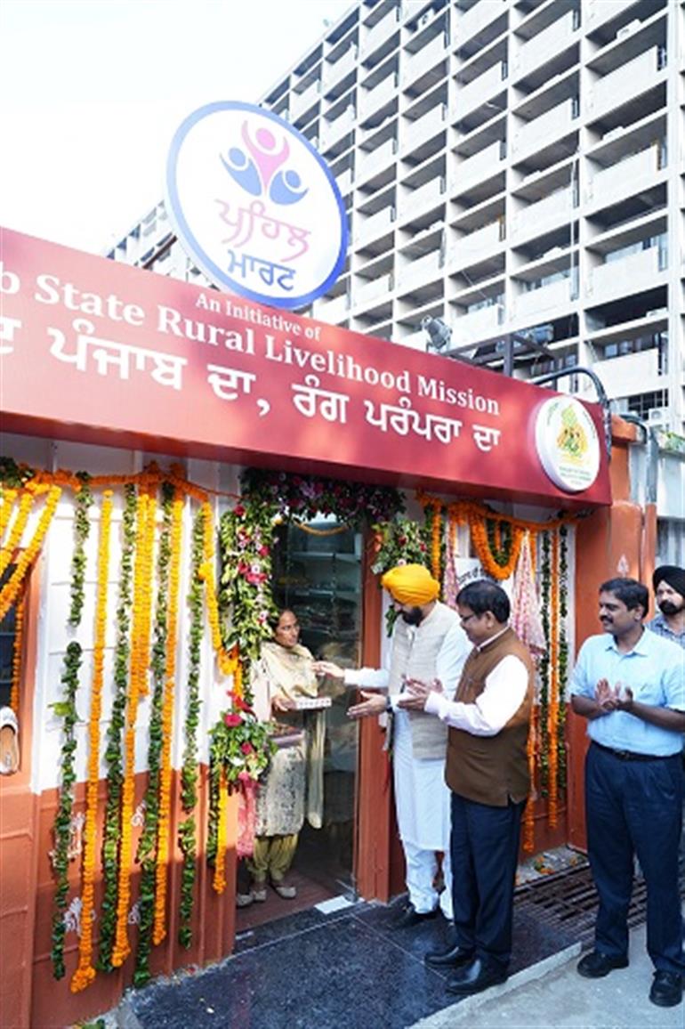 PEHEL Mart Launched by Sond at Punjab Civil Secretariat to promote Rural Talent and Women Empowerment