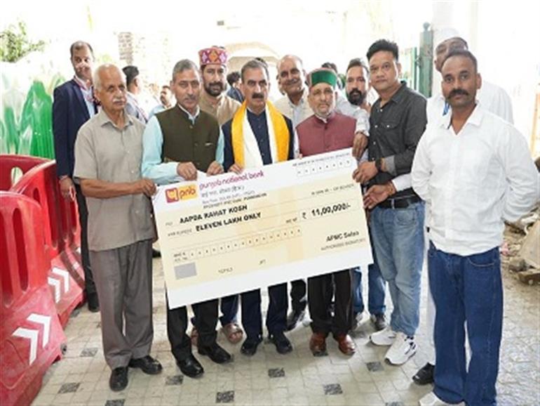 Himachal : Arhati Association, Solan contribution towards Disaster Relief Fund