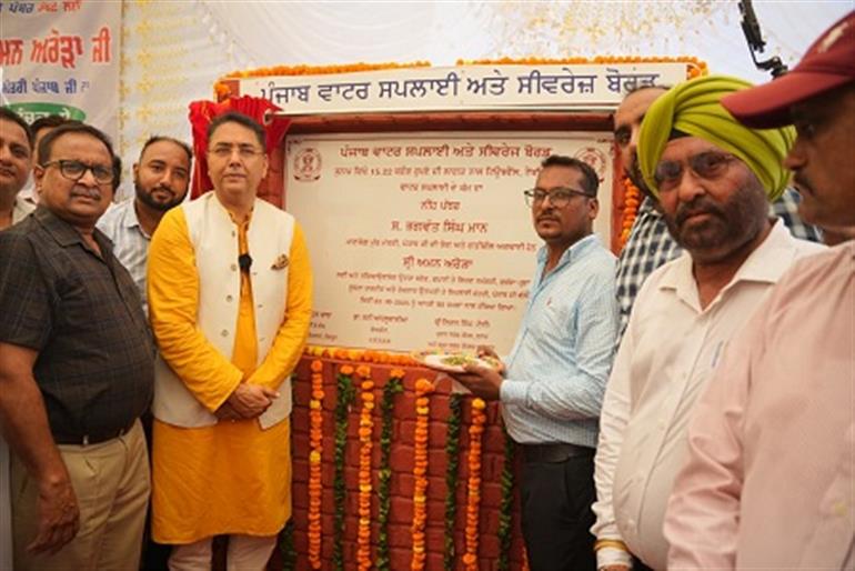 On the occasion of Dussehra, Aman Arora presents a major gift to the residents of Sunam