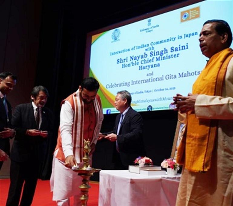 Gita is not just a religious book but a philosophy of life: CM 