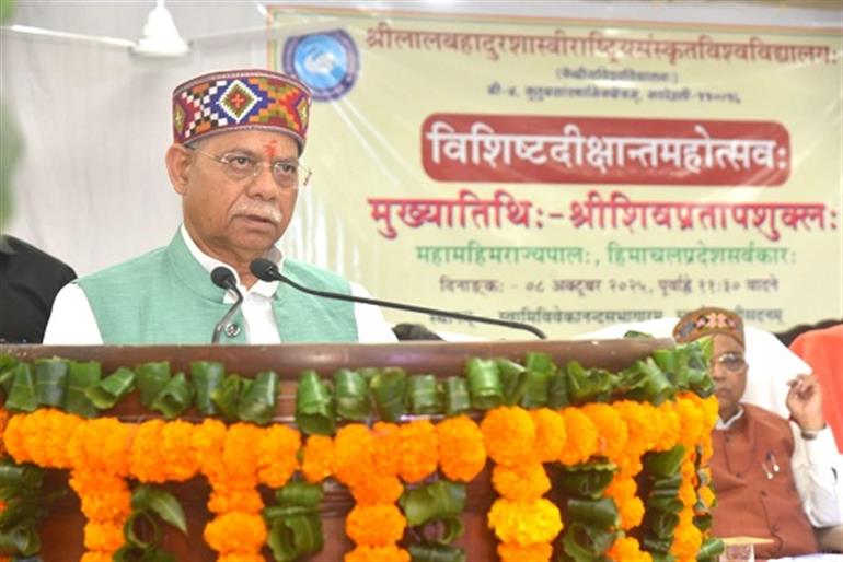 Sanskrit is the Soul of Indian Culture: Governor