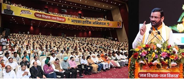 Govt Committed to the Upliftment of Farmers, the Poor, Youth, and Women- CM