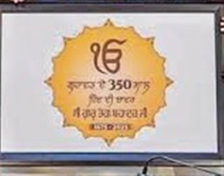Punjab govt to embark series of events to commemorate the 350th Martyrdom day of Sri Guru Tegh Bahadur ji from Delhi on Saturday