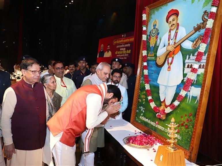 State-Level celebration of Sant Namdev Ji Maharaj held in Hisar
