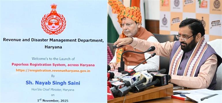 CM Launches Paperless Registry System Across the State on Haryana Day