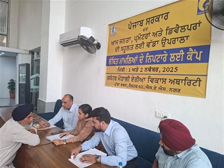 GMADA holds camp for speedy disposal of pending cases, 864 cases resolved on first day : Mudnian