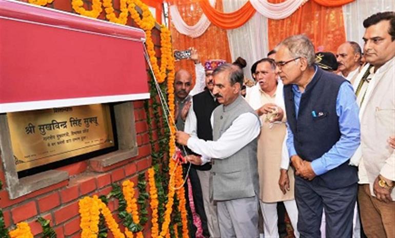 Himachal : Jairam Thakur neglected Hamirpur: Chief Minister