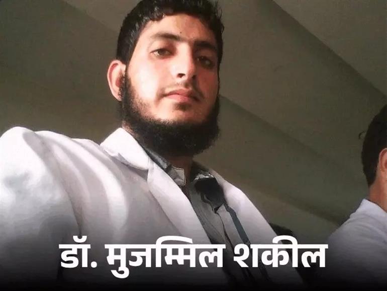 Faridabad’s White-Collar Terror Module Exposed – 200 People on Radar, 60 Detained