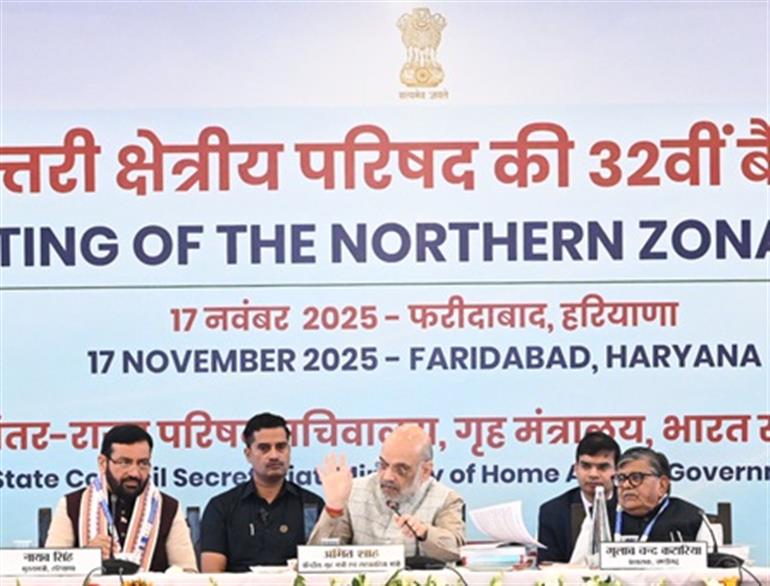 32nd Meeting of the Northern Zonal Council held at Surajkund, under the chairmanship of Amit Shah