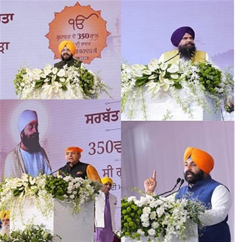 Sarbat Da Bhala Ikattarta: AAP leaders highlight unparalleled sacrifice of Sri Guru Tegh Bahadur Ji