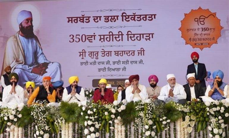 CM & Kejriwal participate in state level event to mark culmination of events to mark 350th martyrdom day of Guru Tegh Bahadur Ji