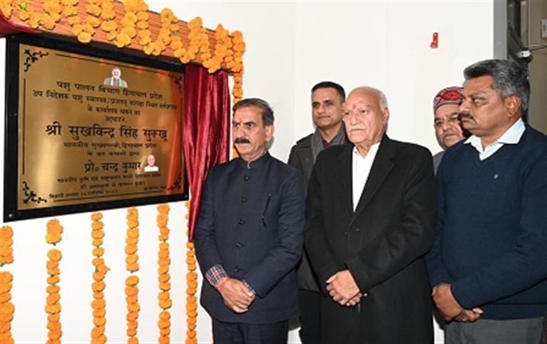 Himachal : Strengthening rural economy is key priority: CM