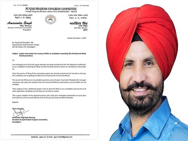 Congress alleges denial of NOC to Block, Zila Parishad candidates