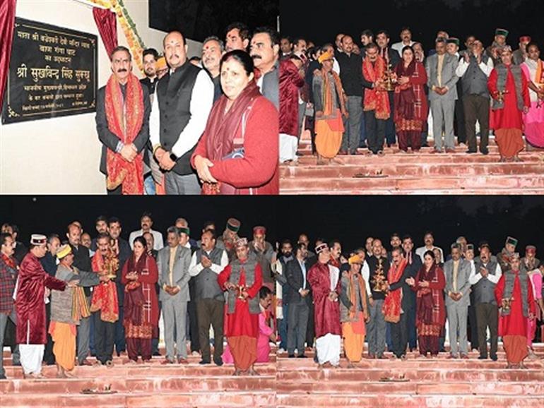 Himachal : CM inaugurates Ban Ganga Ghat, Participates in evening aarti