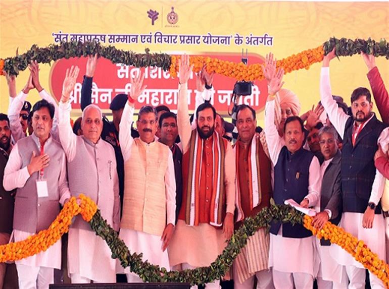 Saints, Sages and Gurus are our priceless heritage- CM