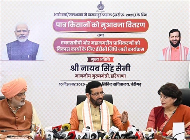 Haryana Govt Announces Major Relief for PACS Farmers