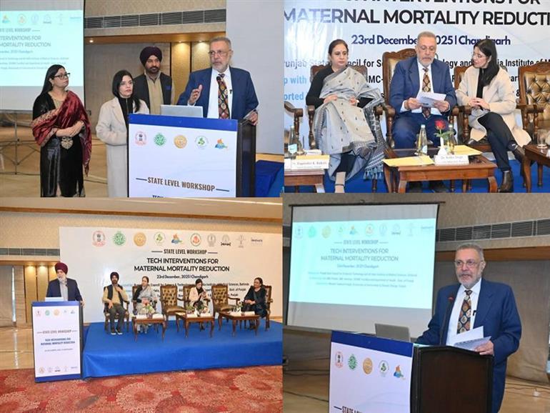 Health Minister addresses a state-level workshop on ‘Tech Interventions for Maternal Mortality Reduction’