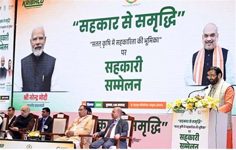 CM announces Rs. 15 lakh Interest-Free Loan Limit for PACS