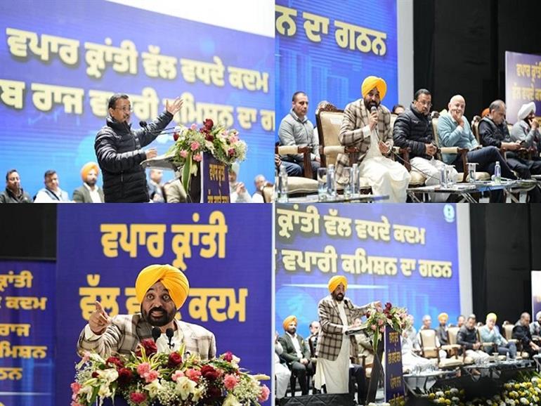  Arvind Kejriwal & CM Mann meet Punjab’s traders & shopkeepers