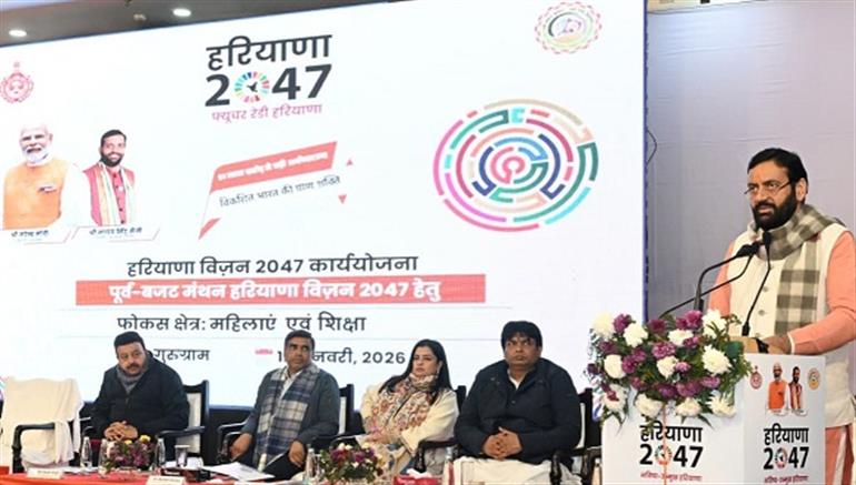 Govt Focused on Educational Advancement and Women Empowerment with Renewed Resolve- CM