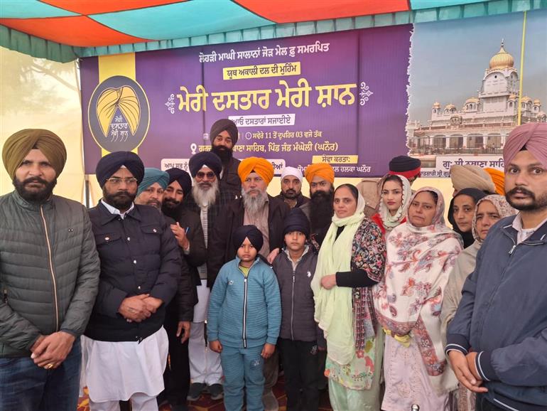 Youth Akali Dal Organises Two-Day ‘Meri Dastar Meri Shaan’ Camp at Gurdwara Sri Nathana Sahib 