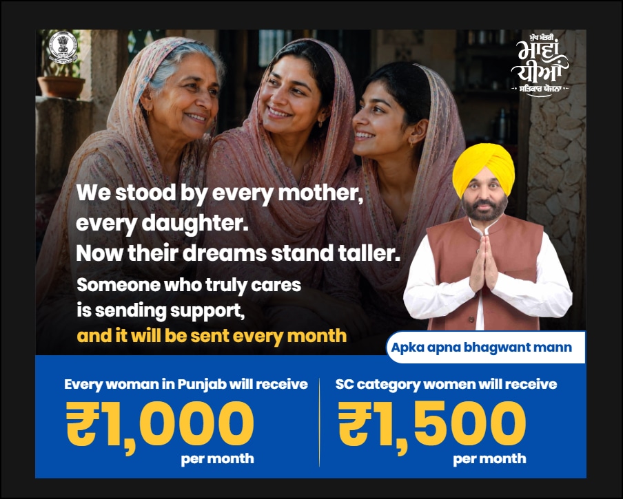 We stood by every mother, every daughter. 