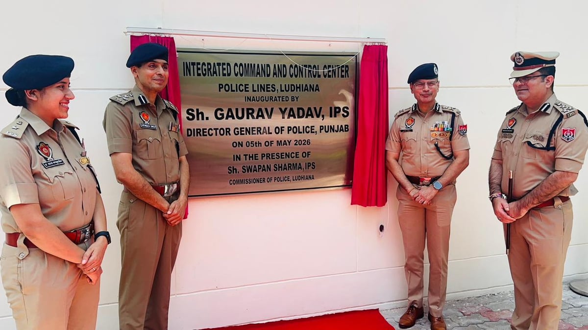 Punjab DGP Gaurav Yadav Inaugurates Smart Command Centre in Ludhiana, Highlights AI-Driven Policing