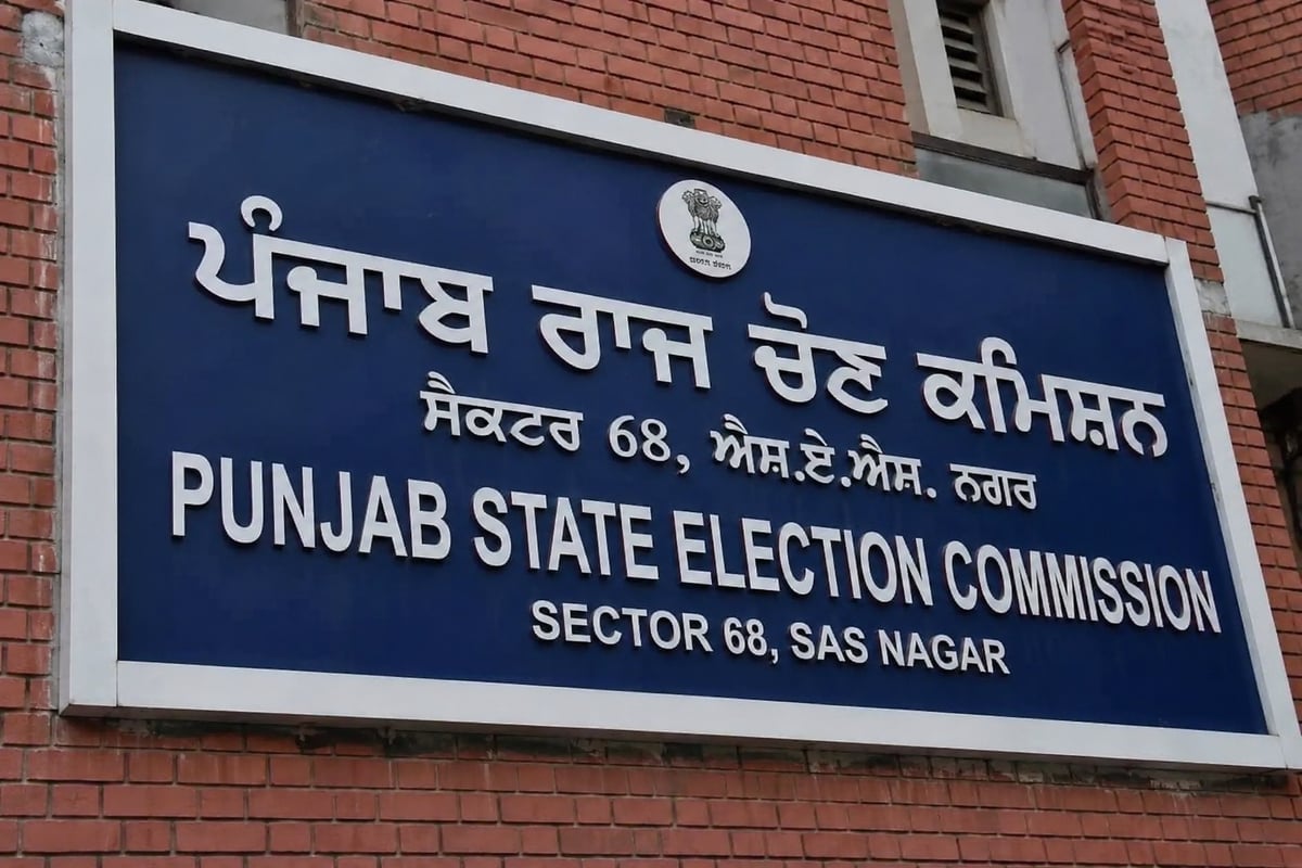 PSEC Announces Municipal Council Elections in Four Towns of Gurdaspur District