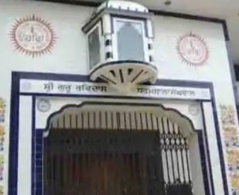 Woman Arrested for Desecration of Gutka Sahib at Jalandhar Gurdwara