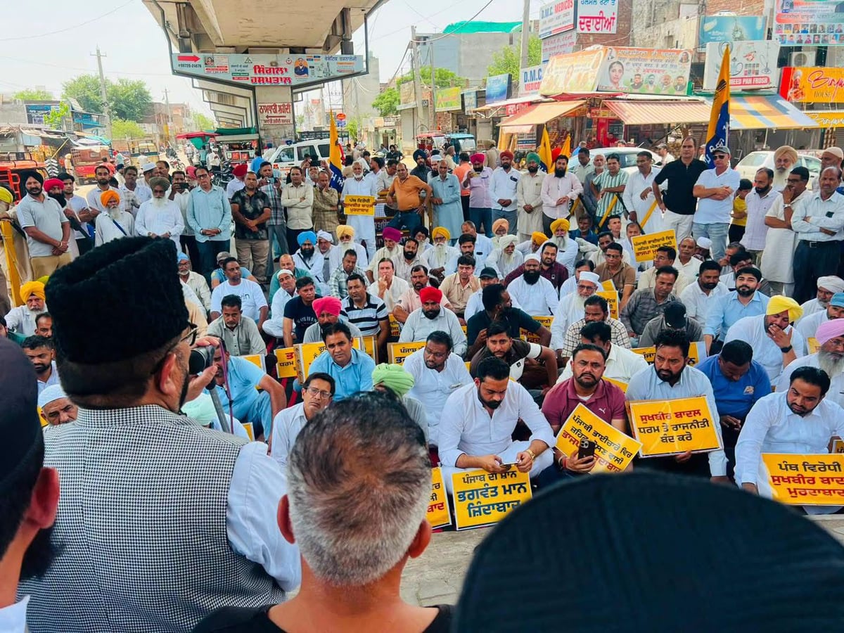 AAP Holds Statewide Protests in Punjab Over Alleged Fake Video Campaign