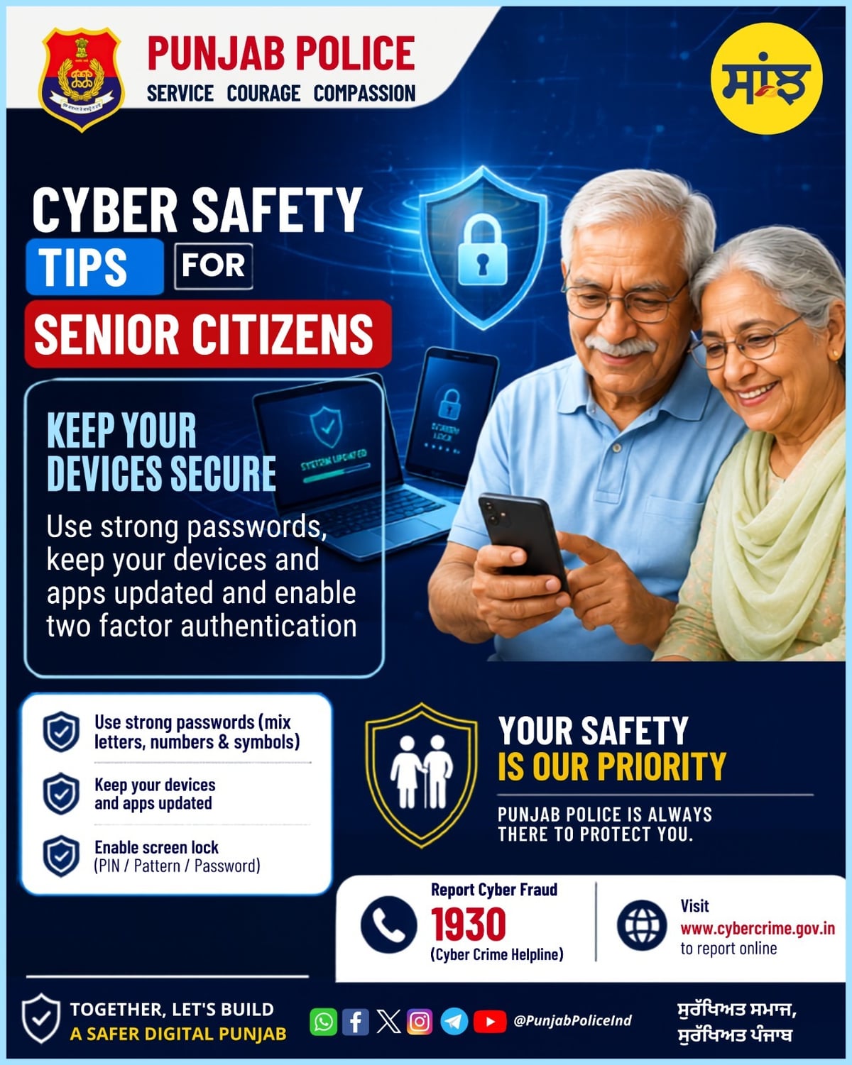 Punjab Police Urges Senior Citizens to Stay Cyber Safe Through Digital Awareness