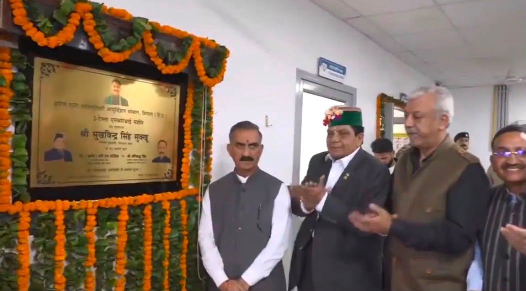 Himachal CM Sukhu Inaugurates Advanced 3-Tesla MRI Machine at Shimla Hospital