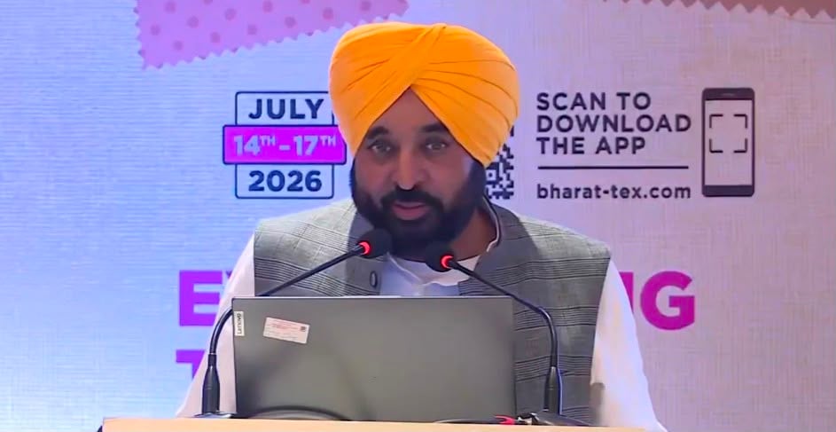 Mohali Emerging as India's Technology Hub, says CM Mann; Invites Investors