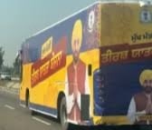 Attack on Punjab CM Pilgrimage Bus Carrying Devotees in Amritsar; Two Arrested