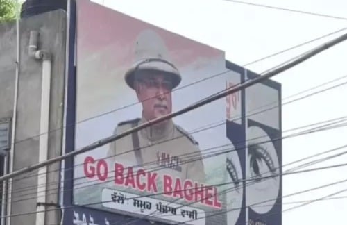Bhupesh Baghel faces open dissent in Punjab before Muktsar visit